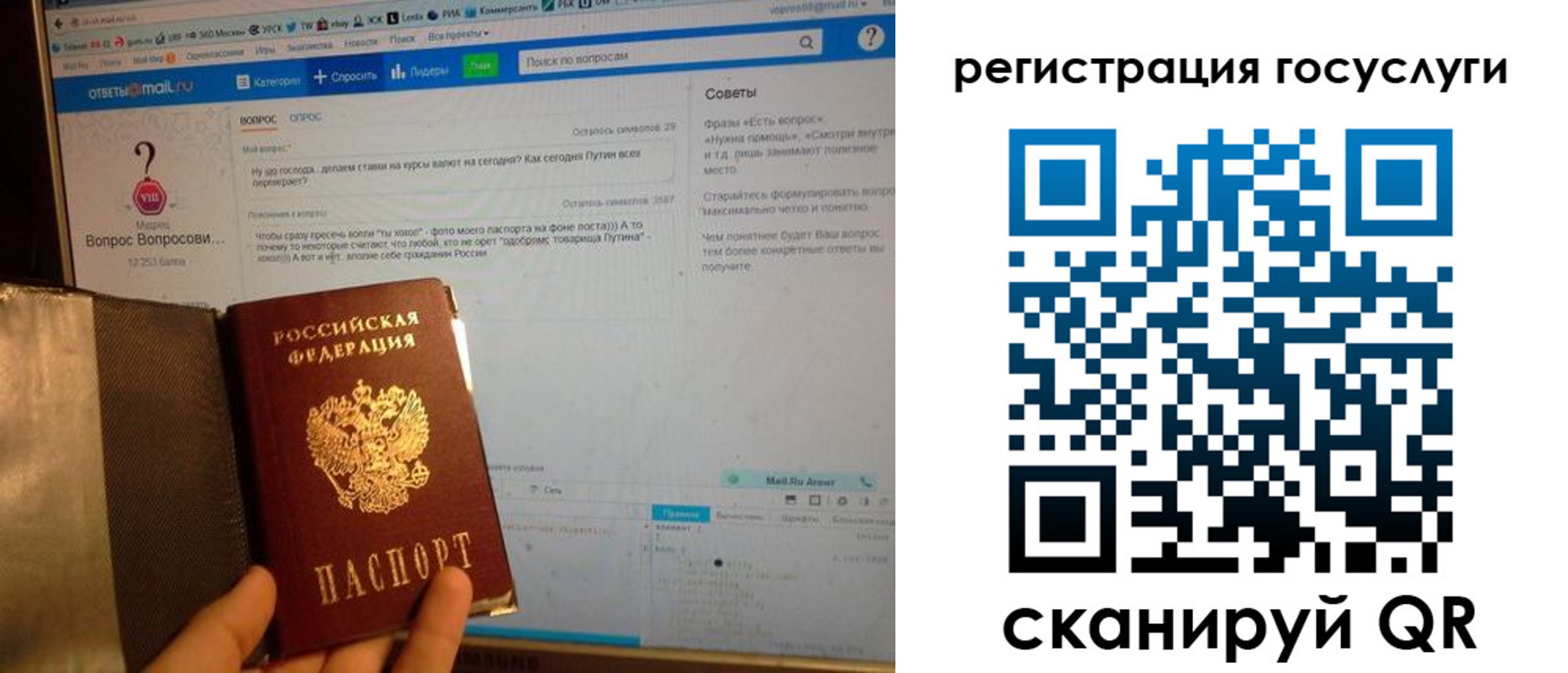 прописка в квартире в Шимановске