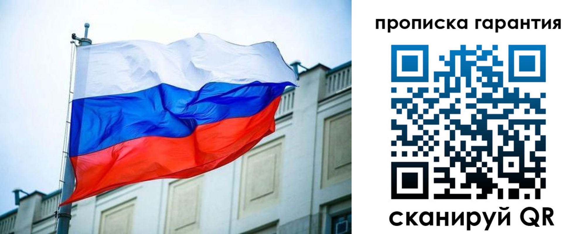 регистрация для дет. сада в Шимановске